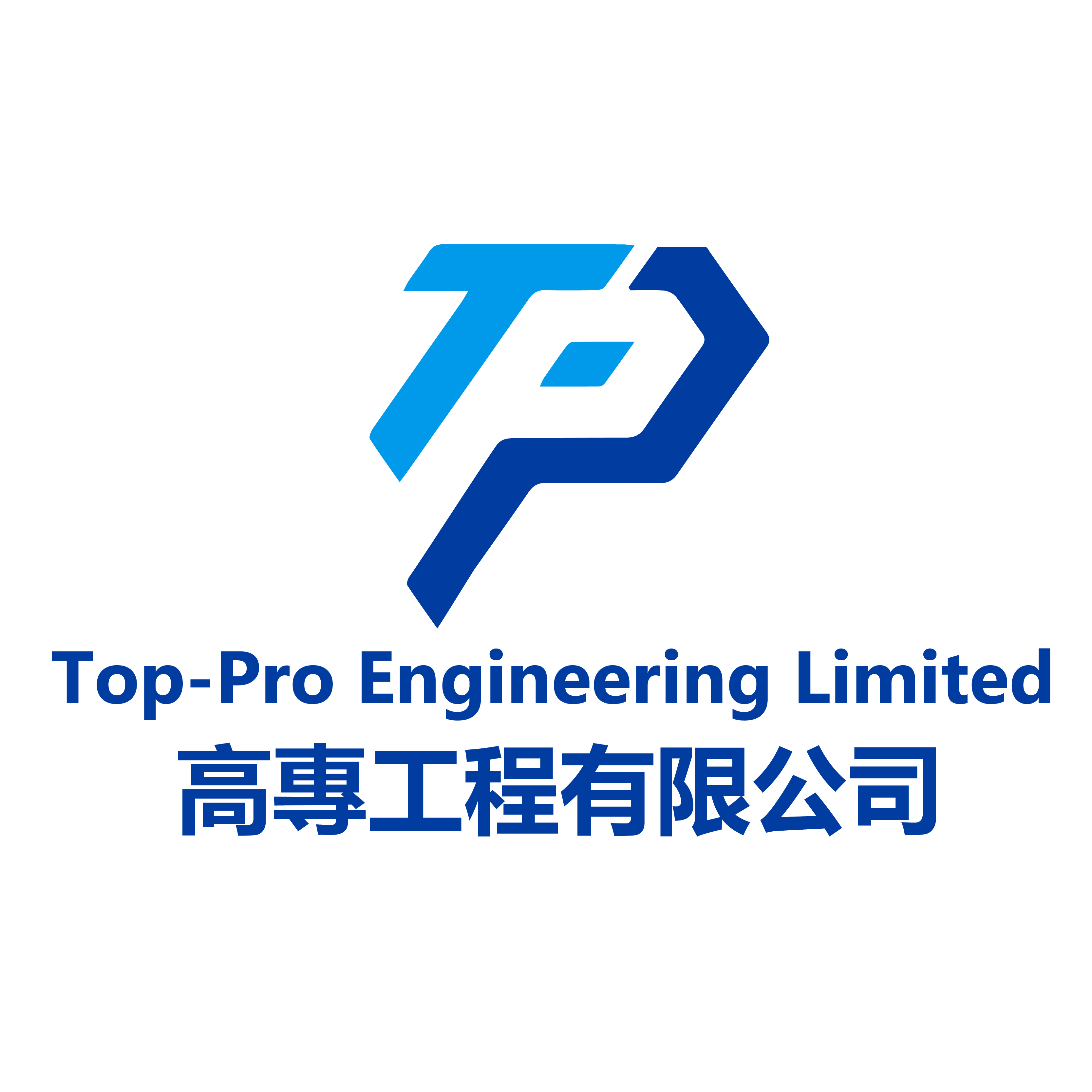 Top-Pro Engineering Limited